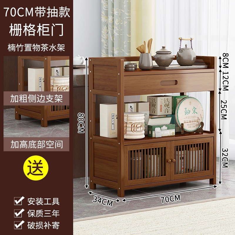 Gabinete de té de pie gabinete lateral para el hogar de múltiples capas estante de almacenamiento de la sala de estar mesa de té juego de té de oficina gabinete de almacenamiento de té