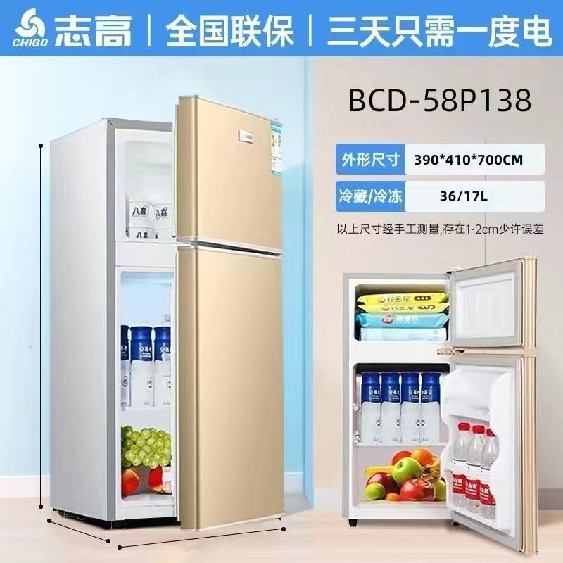 [에너지 절약 및 저소음] 133 양문형 투하오 골드 [전국 공동 보증]