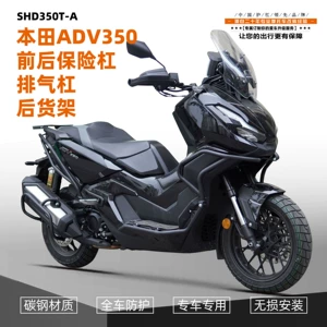 Honda ADV350 motosiklet ön və arxa bamper, yıxılma əleyhinə aksesuarlar