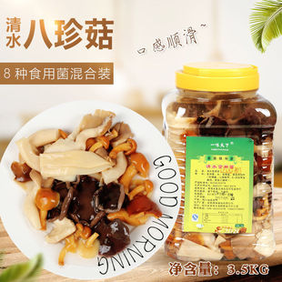 һζ������ˮ���乽���^Ͱ�b����Ҝ���ˮĢ�����鹽 ʳ�þ�3.5Kg