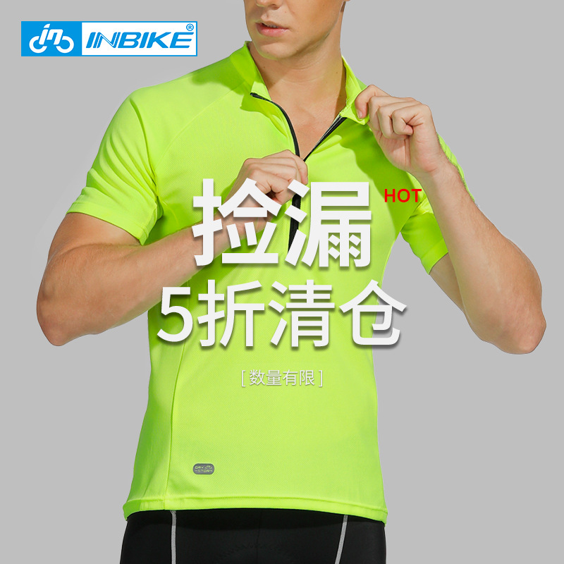 Inbike Summer Road Cycling Jersey Men's Short-Sleeve Cycling Top Equipment Men's Clearance Quick-Drying