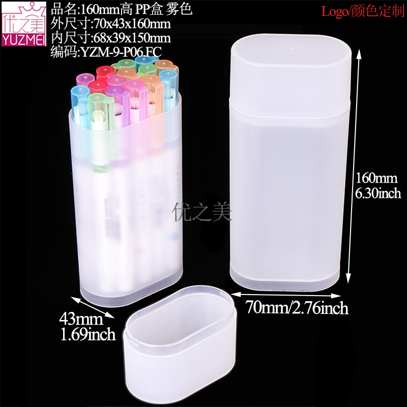 P0670x43x160mm