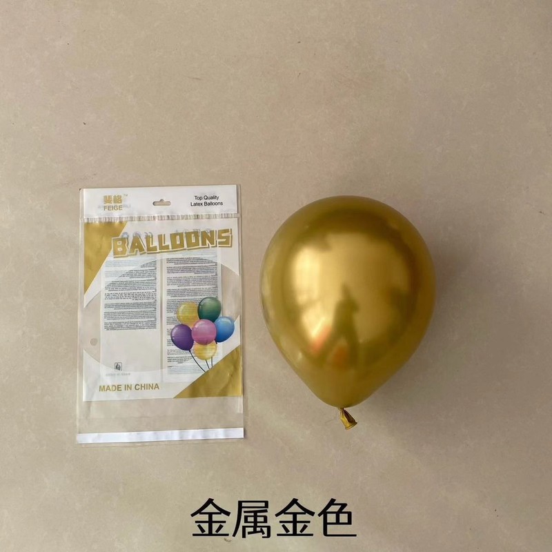 结婚气球装饰红色双层婚礼汽球婚房布置套装订婚场景婚庆用品大全|undefined