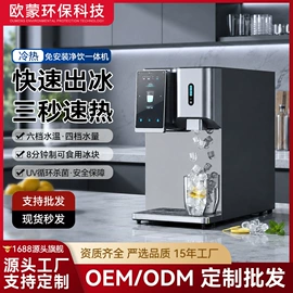 净水器配件;净水器;其他仪器仪表