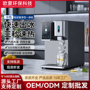 �ⰲ�b��ˮ��ֱ���RO���B͸��ˮ�CUV�����ٟ��Ʊ��ˮһ�w�C