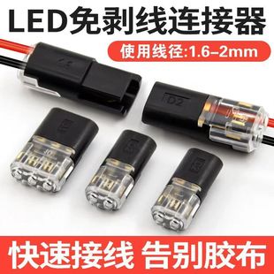 D2�������⺸���℃������ʽLED�B�����Դ�����������i2P