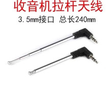3.5MM FM�֙C�����C�쾀 ���U��s�֙C�쾀 �忨����쾀�{�l����