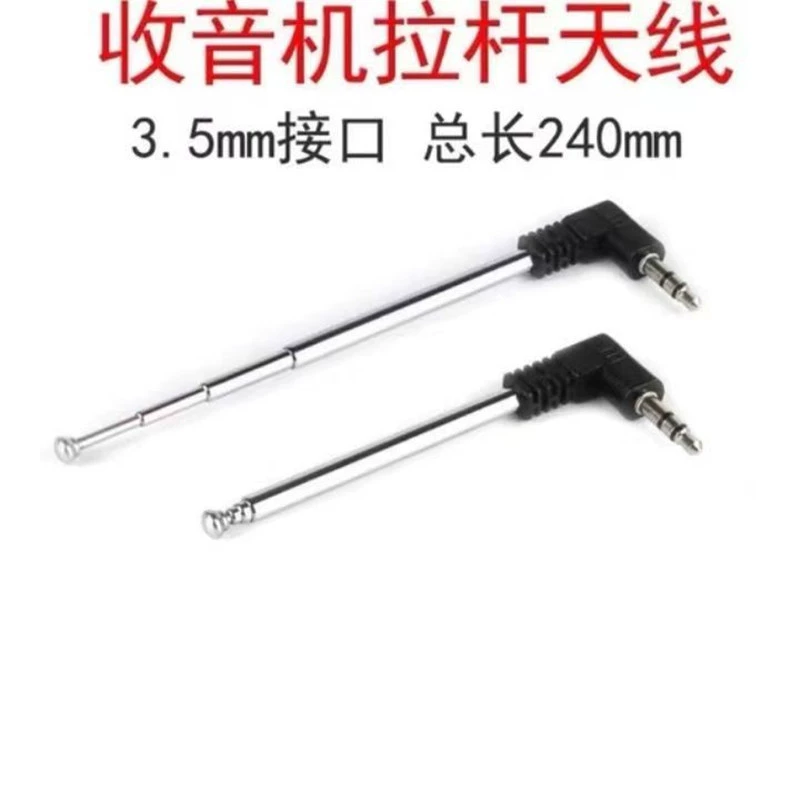 3,5 мм FM мобильный телефон радио антенна тяга телескопическая антенна мобильного телефона карта Аудио антенна частотная модуляция выделенная