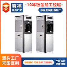 新能源充电桩外壳钣金 共享无人机机柜钣金加工 钣金机箱机柜加工