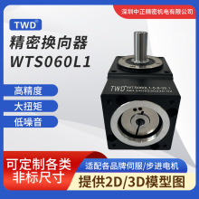 �����D���� �Q���� WTϵ��WTS060L1-5-14-50-M4 ���ⰲ�b