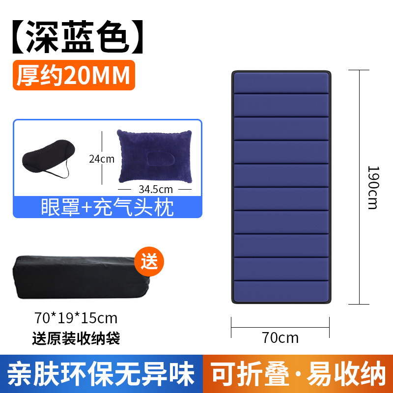 두께 20mm [감색] ★ 팽창식 머리 받침 + 아이 마스크 장착 ★ 접을 수 있는