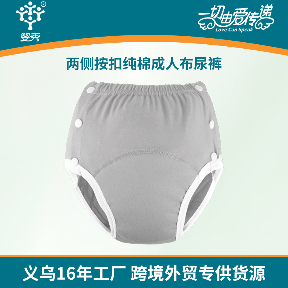 Pañales de tela para adultos de algodón de nuevo estilo para ancianos incontinencia ropa interior lavable a prueba de fugas pantalones de pañales personalizados de fábrica al por mayor