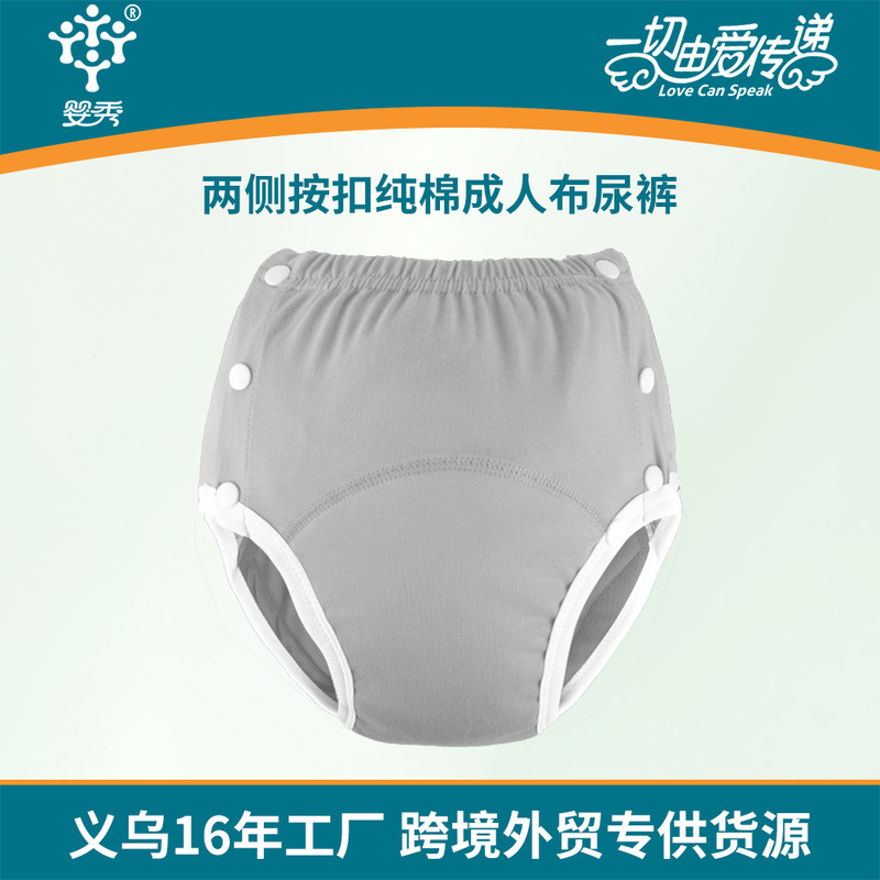 New Cotton Adult Diapers for Elderly Incontinence Washable Leak-proof Panties Diaper Pants Factory Custom in stock Wholesale