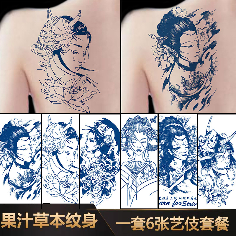 2023 New Half-Arm Herbal Tattoo Stickers, High-Definition Large Images, Popular Body Art Tattoos, Semi-Permanent Trendy Personalized Designs