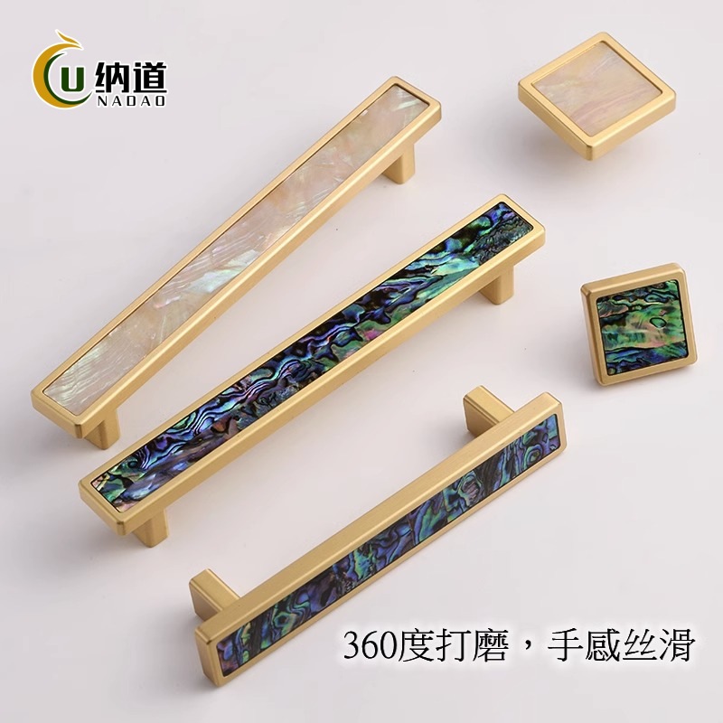 Custom New Zealand imported shell light luxury cabinet wardrobe door handle cabinet drawer brass natural shell handle