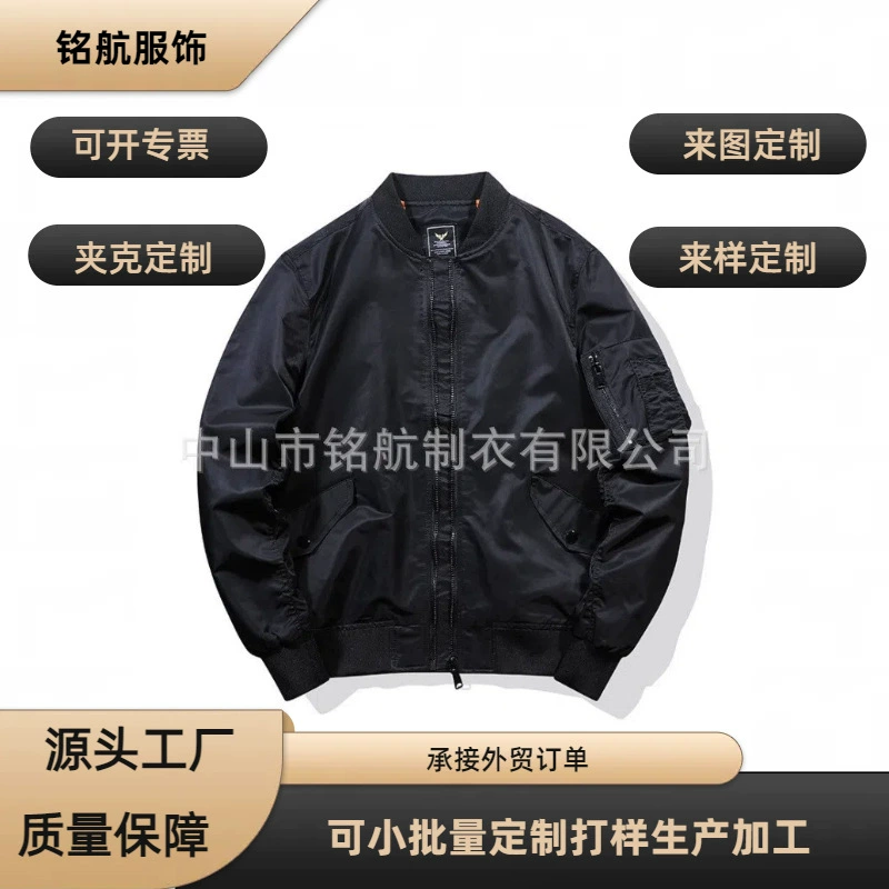 Фабричная куртка-бомбер по индивидуальному заказу, бейсбольная форма, стеганая куртка, хлопковая куртка с воротником-стойкой, профессиональная индивидуальная настройка для мужчин и женщин осенью и зимой.
