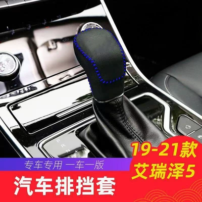 Automatic Special Car Gear Cover | Sürətlər qutusu və əl tormozu başlıqları