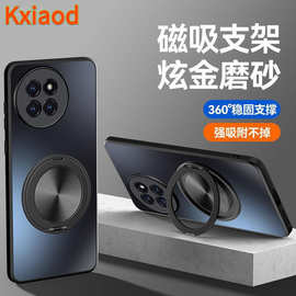 适用小米Civi4Pro手机壳civi3磁吸旋转支架磨砂硅胶防摔保护套男