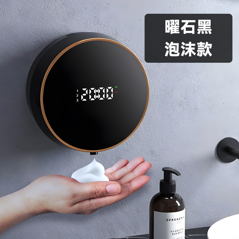 智雅誘導泡洗浄携帯電話石けん液器自動消毒器壁掛け式スマート赤外線自動出泡|undefined