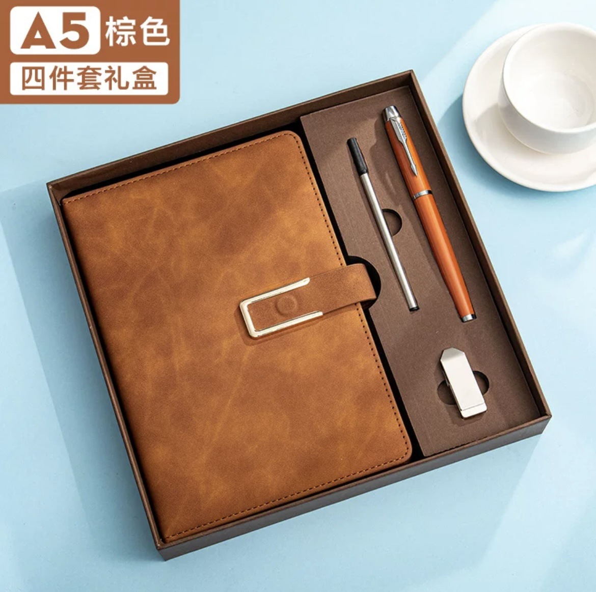 Caja de regalo A5 - Brown-U盘