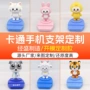 定制桌面ip卡通公仔