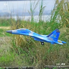 XFly迅飞 双50mm Su27 双发涵道电动航模飞机固定翼