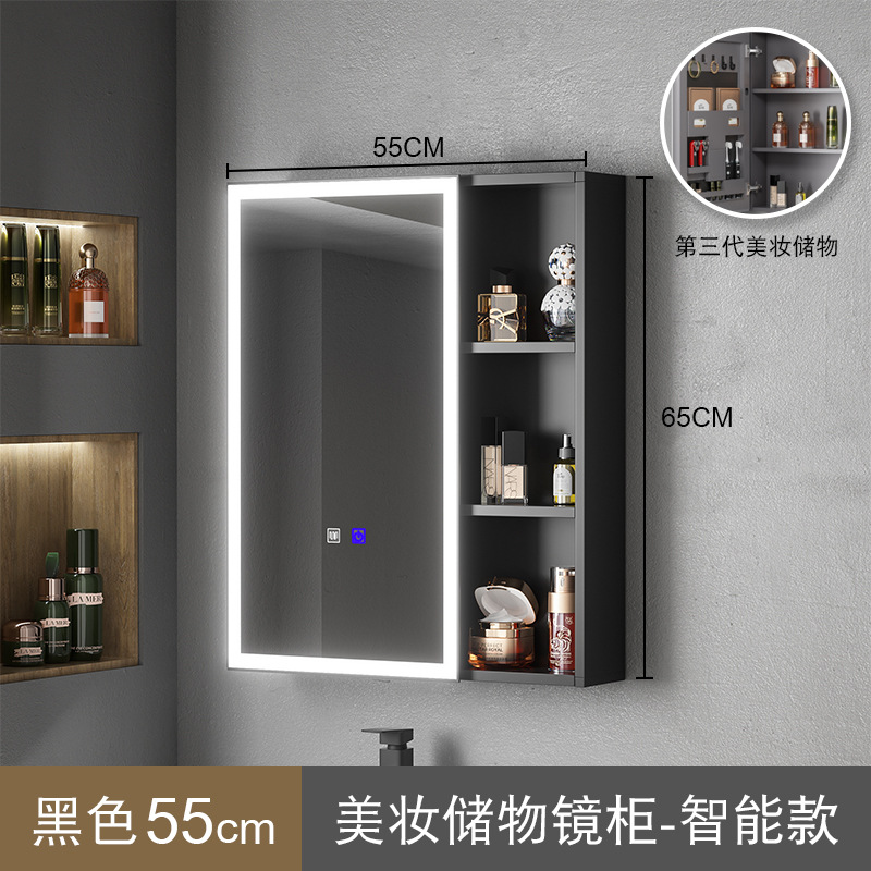 Engrosamiento de aluminio espacio inteligente espejo gabinete montado en la pared de la belleza de almacenamiento rack de baño vestidor espejo de luz desempañar caja de espejo