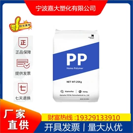 ABS再生料;PA66;PP再生料