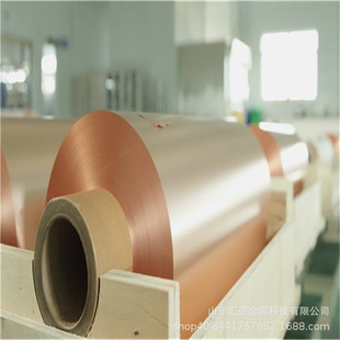 Supply of 6Um Electrolytic Copper Foil 4.5 Micron Lithium Battery Copper Foil 8-9-10 Micron Electrolytic Copper Foil Wholesale and Retail