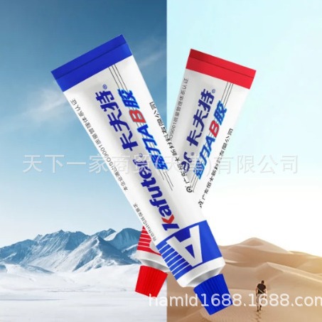 卡夫特ab胶k-8818 强力胶水 改性丙稀酸盒装AB胶水 金属塑料胶水