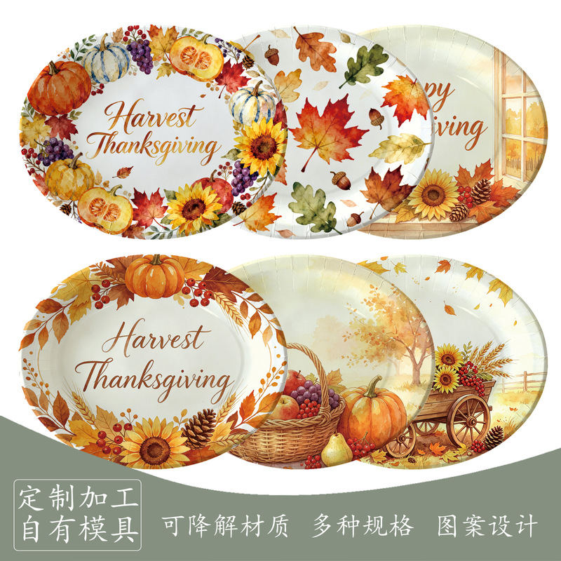 Thanksgiving main image large oval-shaped party paper plates disposable tableware birthday holiday decoration set
