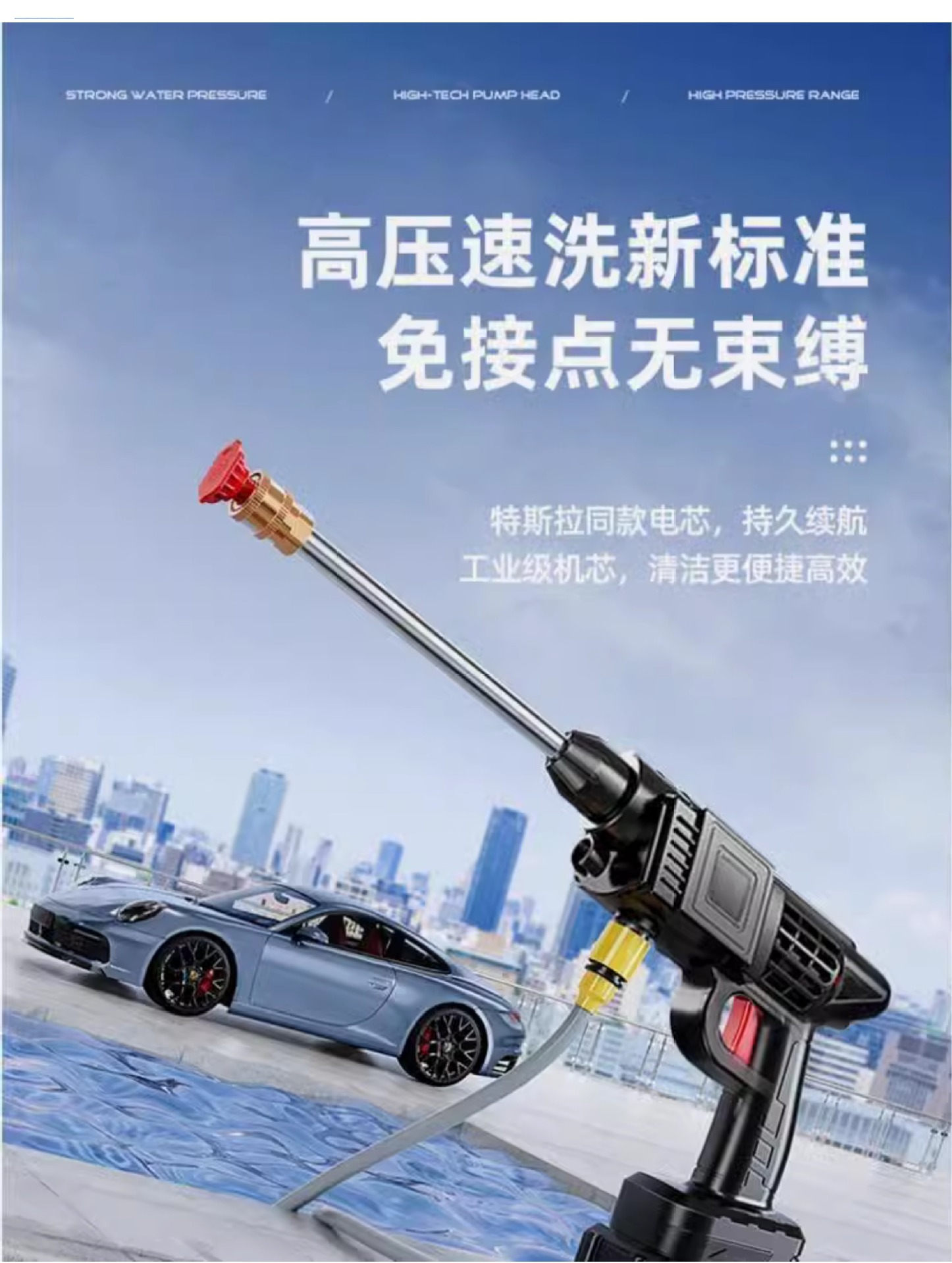 Suitable for Genuine German Quality Car Wash High-Pressure Water Gun Household Wireless Charging Car Wash Machine Portable Lithium Battery