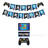 Game on blue game theme party decorative gamepad Birthday pull flag aluminum foil ball door card tag