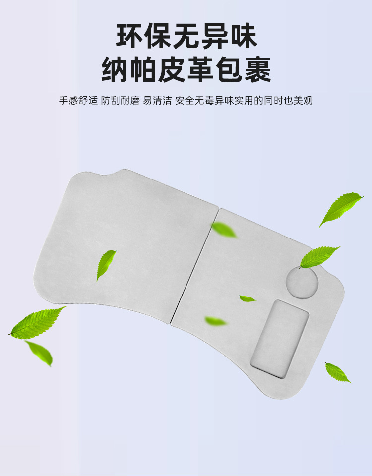 Byd Yuan up Smart Driving Edition Car Foldable Table Board Car Tablet Laptop Table Board Car Interior Accessories