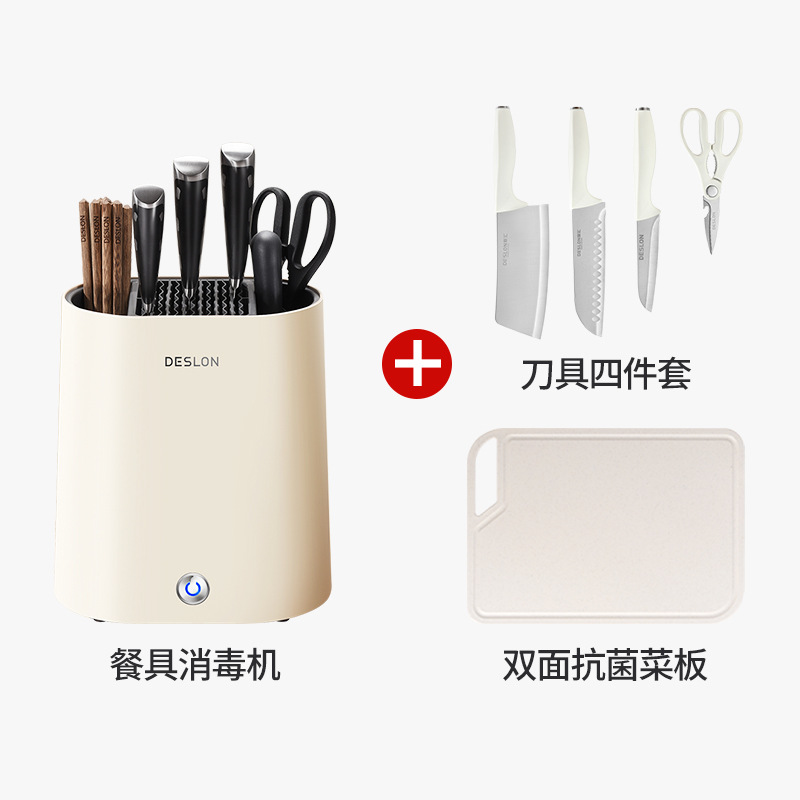 [실리콘 주걱이 포함된 특별 3종 세트] 소독기 + 칼 4개 + 도마 $&()_+