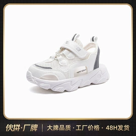 童运动鞋;男式运动单鞋;童凉鞋