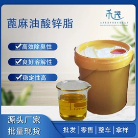 其他水处理;除味剂;服务商品