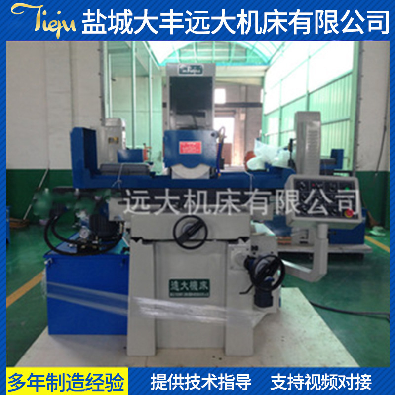 供应MY1230液压电动平面磨床卧式磨床厂家批发