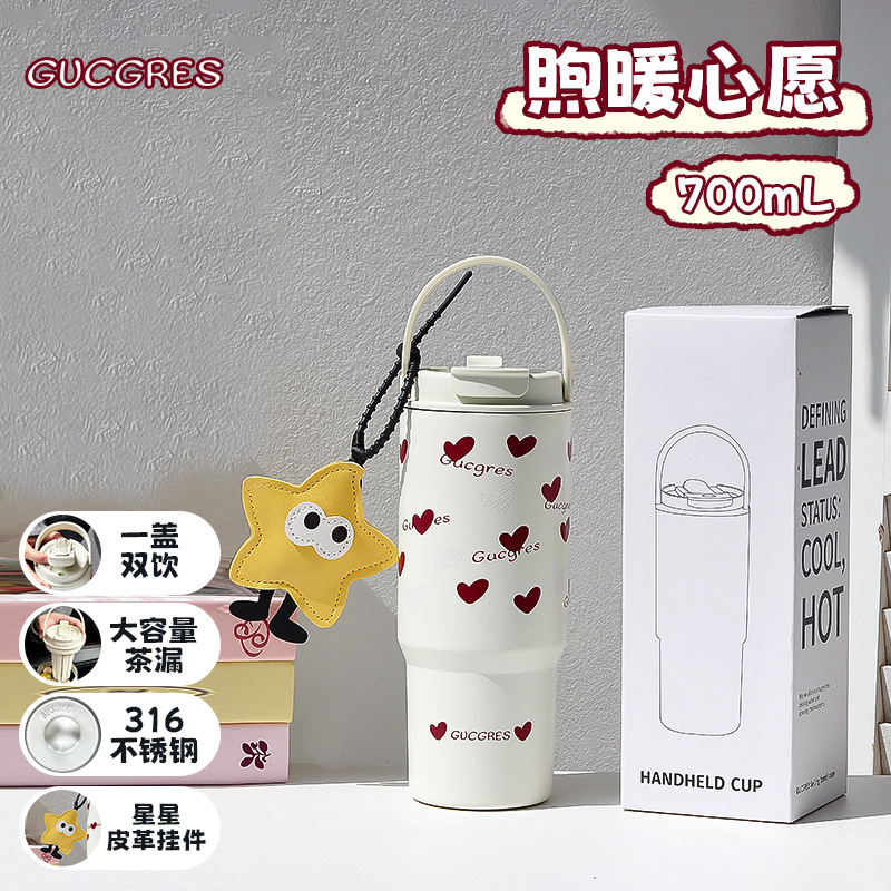 (316 acero inoxidable materno - infantil) dulce corazón blanco suave 700ml + colgante de estrella de cinco puntas