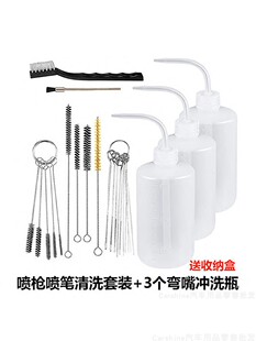 Airbrush Cleaning Brush Spray Gun Cleaning Set Airbrush Cleaning Tool Pipe Brush Airbrush Needle