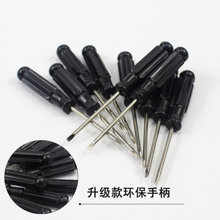 С�ݽz�� Сʮ���ݽz�� ʮ��һ��2.5mm�ݽz�� 2.5��Сʮ������