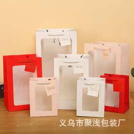 简约现货透明开窗礼品袋花束玩偶橱窗袋礼物袋教师节伴手礼手提袋