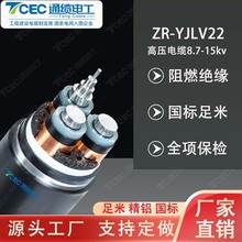 ����ͨ�|늹��z�b�Xо�����|YJLV22�߉���|������ϩ��|��