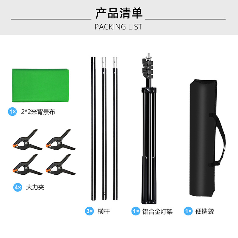 PULUZ Fat Cow 3*6 M fotografía de fondo de tela estudio retrato en vivo paño verde sin recorte paño de fondo de la fotografía de tela