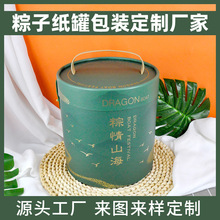 ���繝���ӶY�а��b��Ͳ ���ƈA�����Ӱ��b�� ���ӶYƷ�ЏS��ֱ�l