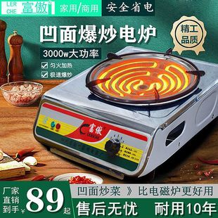 Electric Stove Household Cooking Electric Stove Temperature Adjustable Electric Stove Commercial Electric Stove Wire Stove Old-fashioned Electric Heating Wire Stove Electric Stove Cooking