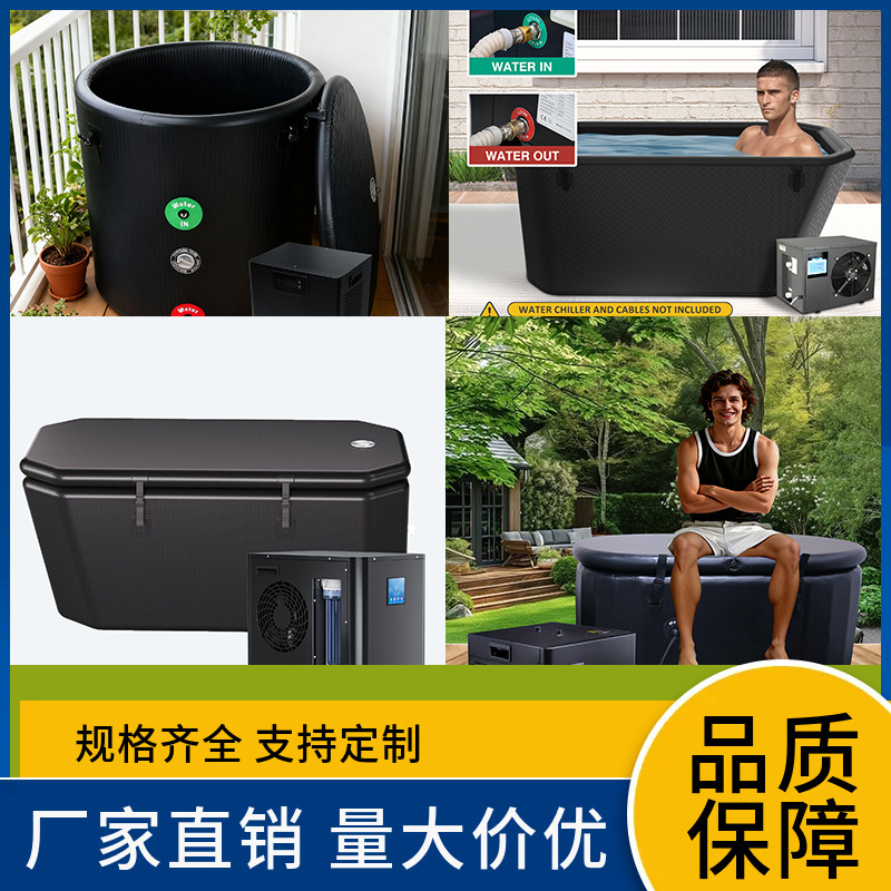 Customized cross-border ice bath tub, sports recovery cold therapy tub, soaking tub, cold water tub, cold therapy bathtub, inflatable bath tub Customized cross-border ice bath tub, sports recovery cold therapy tub, soaking tub, cold water tub, cold therapy bathtub, inflatable bath tub