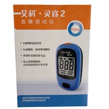 艾科灵睿2血糖仪 血糖测试仪 家用血糖仪