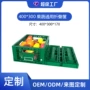折叠定制生鲜转运周转筐