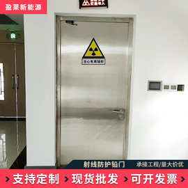 辐射防护铅门铅加工件宠物医院牙科诊所x光射线防护铅板电动平移